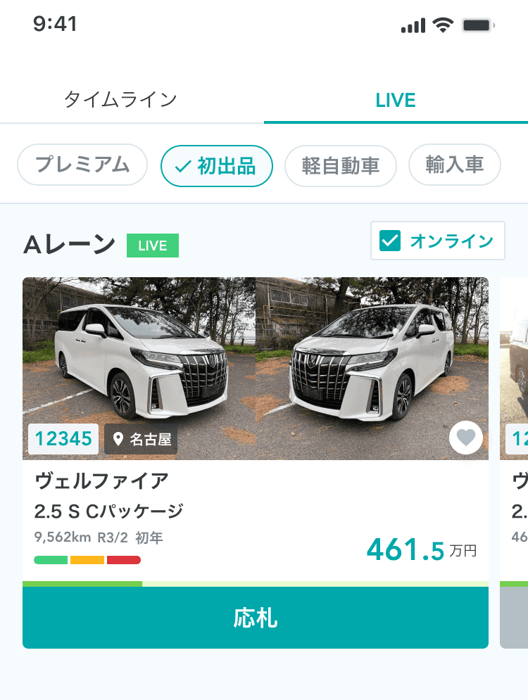 Go live the following day